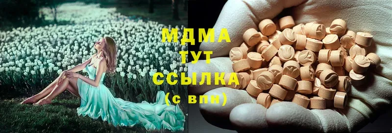 где можно купить наркотик  гидра как зайти  MDMA VHQ  Андреаполь 